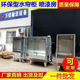 输送机;涂装除尘设备;电子产品制造