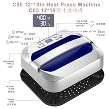 烫画机大尺寸便携式烫画机12x10in烫印机迷你热压机30*25cm