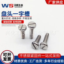 304һ�ֲ۱P�^�C���GB67һ�ֈA�^�_�ۙC��ᔆ�M1.6M2M3M4M5M6M8