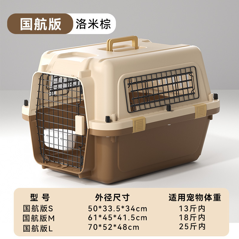 Caja de aire básica de United Airlines negra simple, espacio grande, salida transpirable, caja para perros y gatos, suministros para mascotas al por mayor
