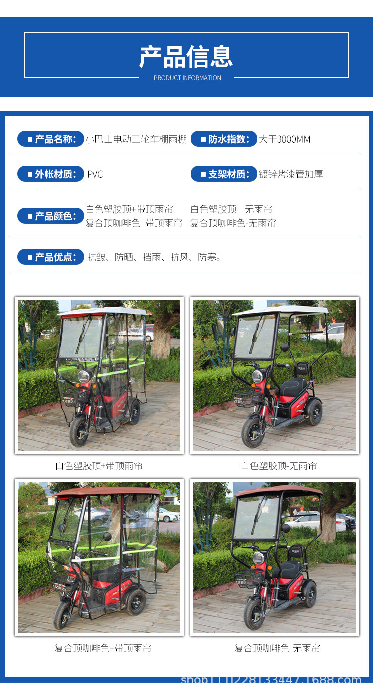 详情13.jpg