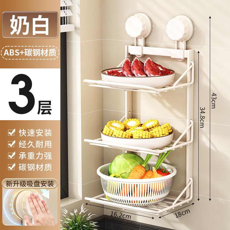 源头工厂厨房吸盘备菜置物架家用多层免打孔配菜神器壁挂收纳架|undefined