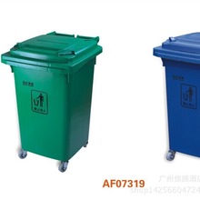白云AF07319加厚塑料垃圾桶酒店用品户外垃圾桶收纳桶60L大容量