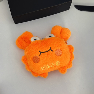 Hairy Crab Plush Coin Purse Creative Crab Earphone Bag Coin Cash Coin Purse Gift Small Bag Wenchuang Pendant