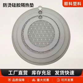 烹饪勺铲;沥水篮、盆;餐垫、杯垫