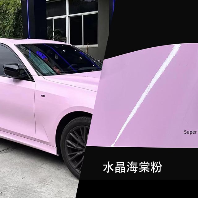 Auto Color Change Film – Tuopuka Crystal Series - crystal-begonia-pink-15217-meters-paper-backing