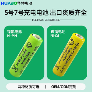 懚�늳���k늳�5̖7̖���늳�5̖7̖�ɳ��AA늳� nimh nicd