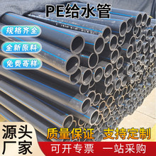 pe�oˮ�� ȫ���Ϻ�ɫpe�oˮ�������G������ˮ��pe����ԁ�ˮ��