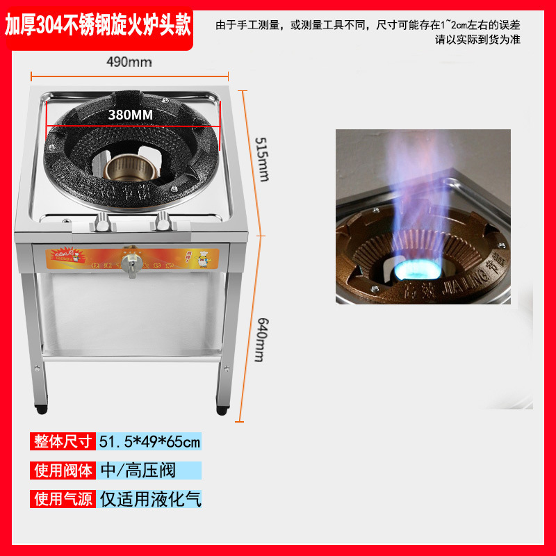 商用中高压文武火饭店猛火煤气灶单灶台液化气炉爆炒地摊熄火保护|undefined