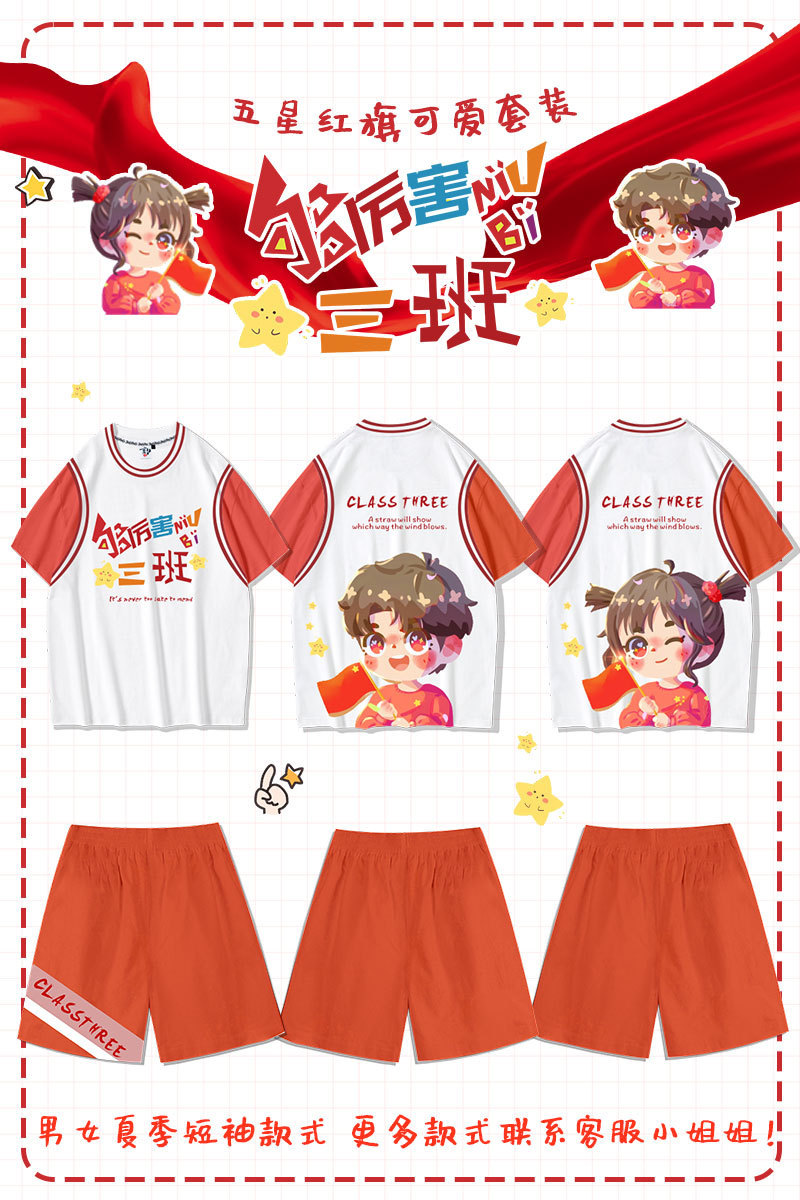 40-핫 투피스 세트