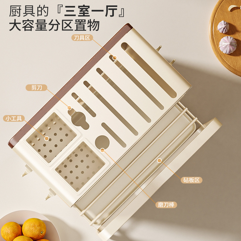 中古风实木多功能厨房刀具置物筷子菜刀砧板菜板壁挂台面一体|undefined