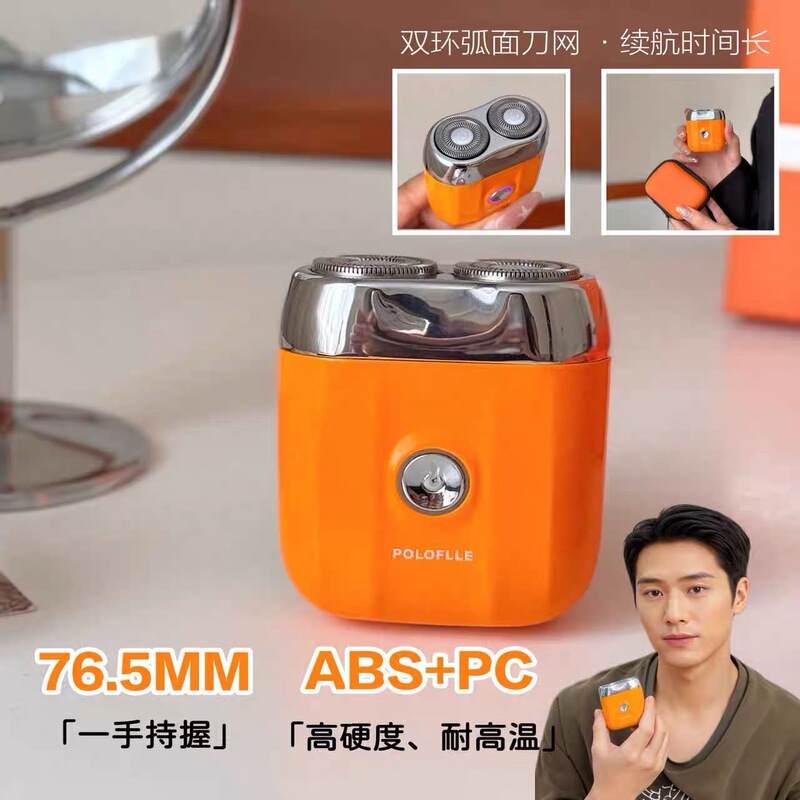 Universal Paul High-Speed Reciprocating Dual-Head Shaver Portable Electric Men's Razor Curved Blade Christmas Gift