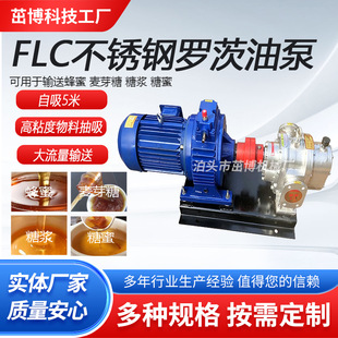 FLC���P��_���ͱ� ��ѿ�Ƿ��������ǝ{��ˮ���ͱ� �bж܇ݔ�ͱ�