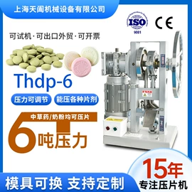 化工成型设备;其他行业专用;灌装机械