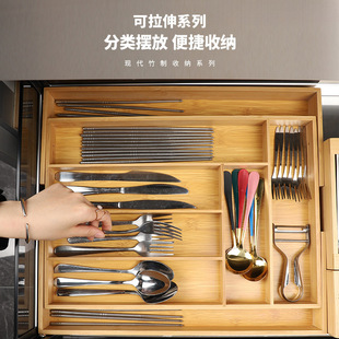 Cross-Border Desktop Box Compartment Table Bamboo Box Tableware Japanese Knife and Fork Kitchen