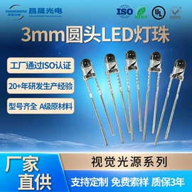 直插式LED;贴片式LED;LED数码管