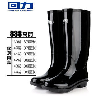 838/818 Pull-Back Rain Boots Men's High-Top Waterproof Rubber Shoes Mid-Top Wear-Resistant Non-Slip Miner Water Boots Wholesale Water Shoes