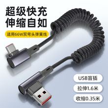 type-c������6a������䰲׿���������֙C��늾�܇�d�ռ{�������^