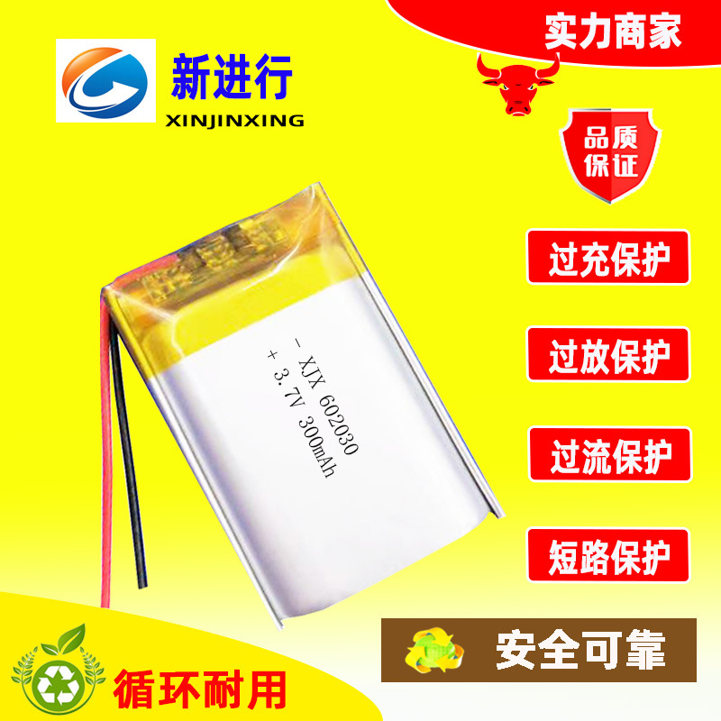 KC certified polymer lithium battery 602030-300 mAh 3.7V lithium ion…