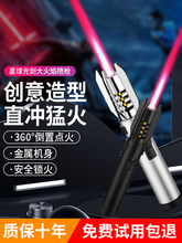 光剑打火机防风户外烧烤高温焊枪喷枪喷火器点艾灸点火器雪茄