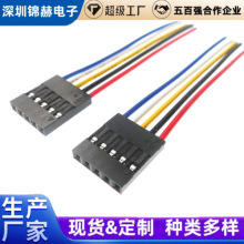 �Ű�ĸ��-5P���Ӿ�2.54�g�ྀ̖1007#22#24#26����B�Ӿ��B����