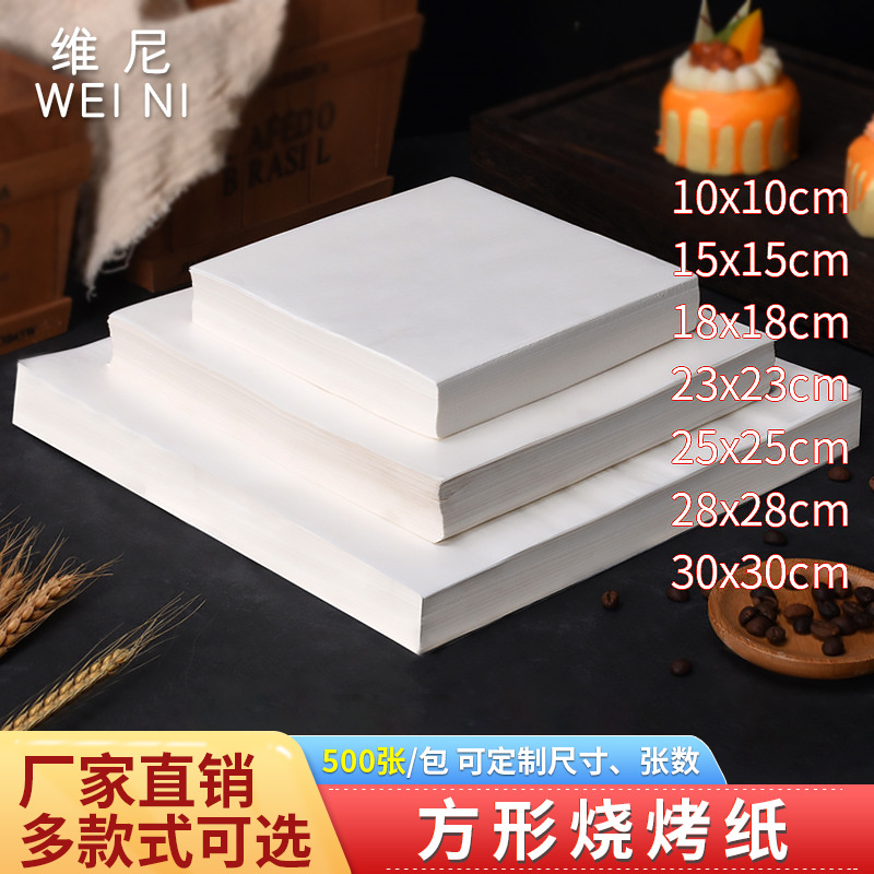 Papel de barbacoa horno bandeja de hornear papel para hornear en el hogar almohadilla de papel de estaño papel absorbente de aceite de barbacoa papel de alimentos papel especial envuelto en pescado