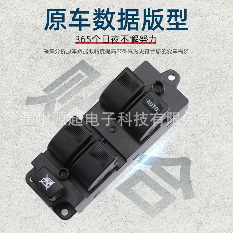 B27A-66-350 is suitable for 98-03 Mazda 323 right-hand drive models, MAZDA 323 UB9D-66-350