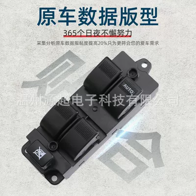 B27A-66-350 is suitable for Glass lifter