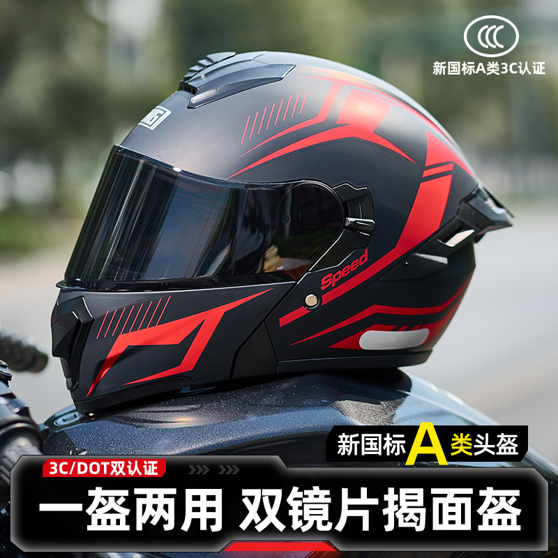 RNG nuevo casco estándar nacional 3C casco de motocicleta casco de coche eléctrico casco de motocicleta casco completo de coche eléctrico casco de ciclismo de coche eléctrico