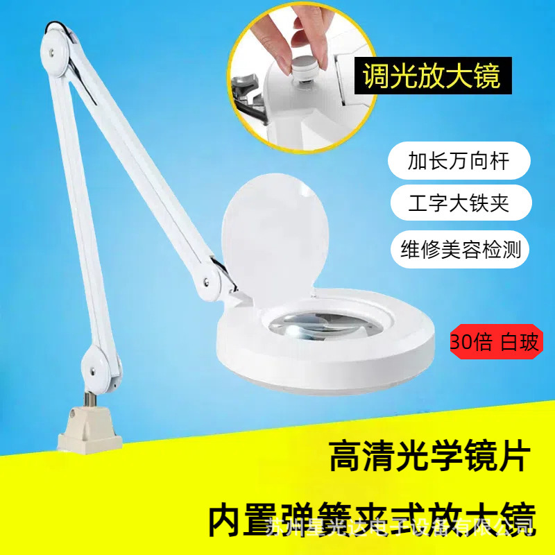 クリップ式内蔵スプリングルーペledランプ調光可能30倍ハイビジョンレンズ修理検査専用ルーペ|undefined