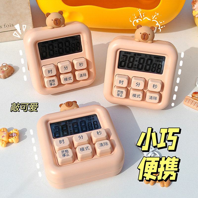 カピバラ型フレキシブルボタンタイマー目覚まし時計小学生自己規律アーティファクトキッチン磁気タイマー|undefined
