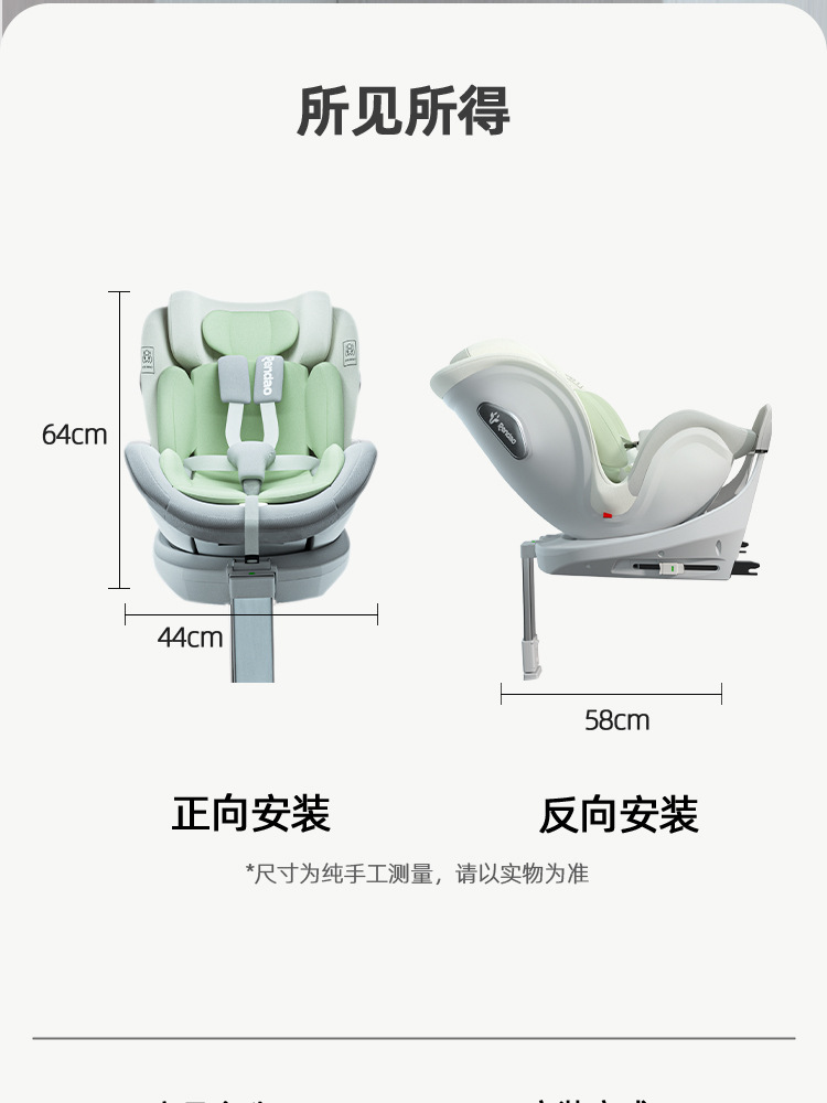 Ren Dao Xingtu Kids Safety Seat Newborn Sitting and Lying 0-12 Years Old Baby Baby Car Seat Car Use