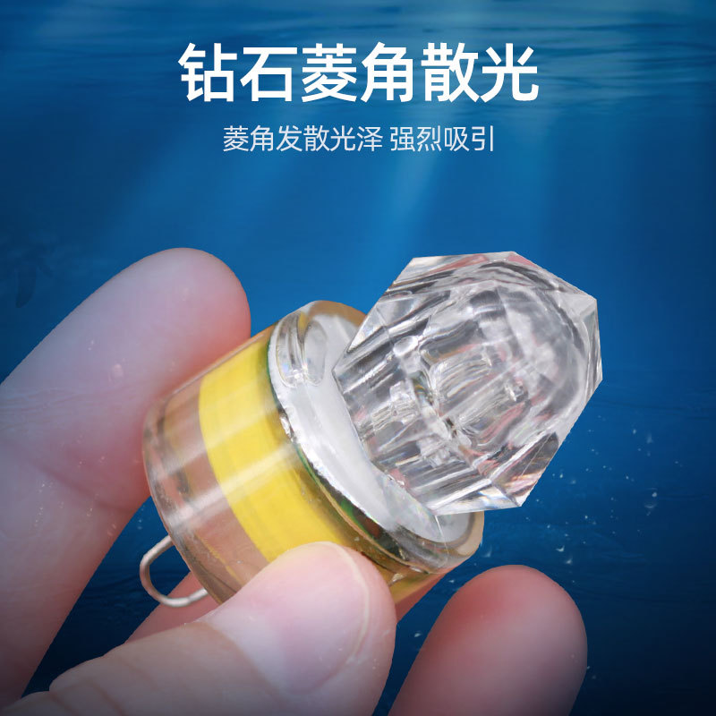 Pesca nocturna de diamantes de mar profundo LED Luz de trampa de peces bajo el agua Luz de recogida de peces rápida Luz de agua Trampa de peces multicolor Luz de recogida de peces