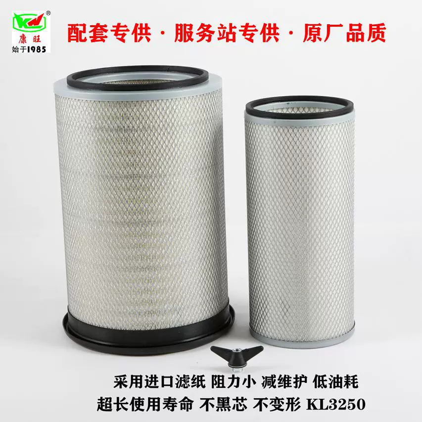 K3250空滤适配欧曼华菱陕汽德龙F3000豪沃宇通空气滤清器芯