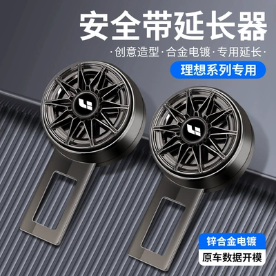 Seat belt shoulder pad Belt Buckle Extension Connector