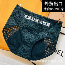 日系外贸防漏生理裤高腰收腹女内裤纯棉裆大姨妈例假月经期卫生裤