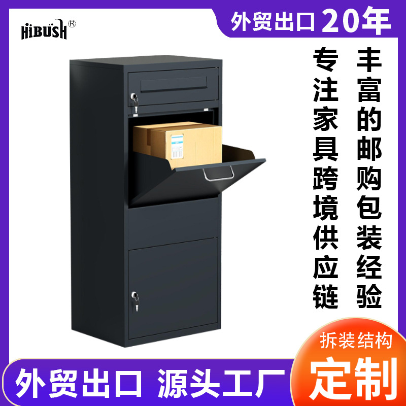 Transfronterizos Hot Sale Metal Outdoor Express Caja de paquetes Función antirrobo Recibente Locker Caja de entrega de mensajes impermeables