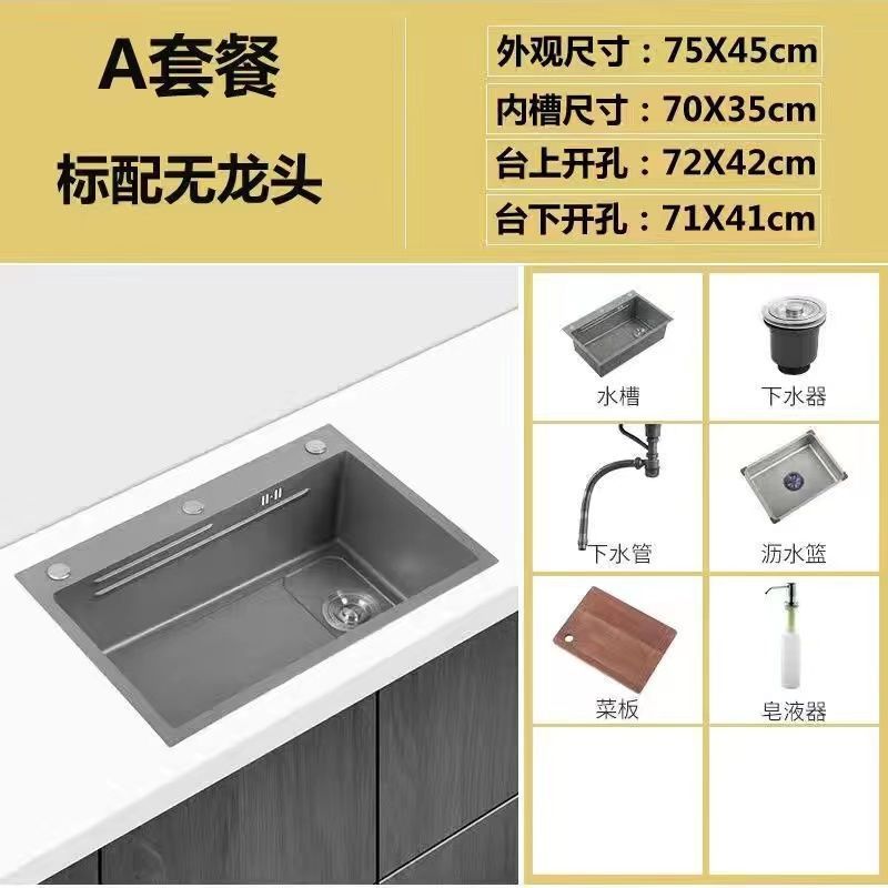 网红枪灰色厨房水槽家用纳米 304不锈钢大单槽多功能洗菜池洗碗槽|undefined