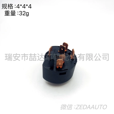 Ignition switch Suitable for Opel