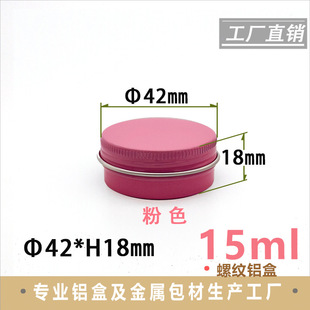 ��ɫ15ml��42*18�A��С�X���ݼy�ܷ��DIY�ϲݸ�șƷЬ�͑���Ϟ��