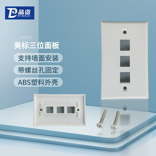 120��������ʽABS�����_�P���ڲ���������λ3�ڿ�����Ϣģ�K���