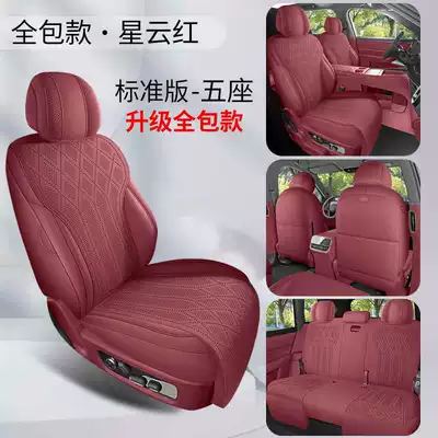 model, breathable seat cushions, Modelə uyğun (Original) oturacaq örtükləri - nebula-red-five-seater-standard-edition-full-front-coverage-note-the-model-year