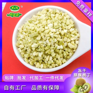 Новый Meixiang Factory Оптовая замороженная киви нарезанные кубиками фруктовые блок гранулы выпекание десерта сырья Специальный магазин Специальный предварительный