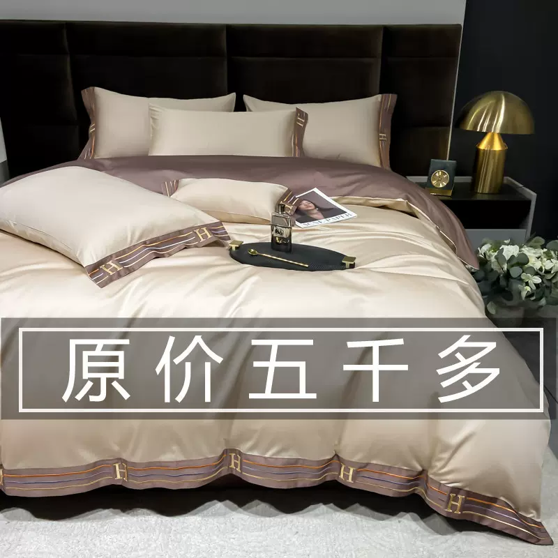 轻奢简约母婴级长绒棉四件套纯棉全棉被套床单床笠酒店床上用品