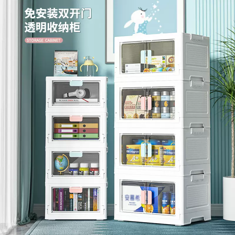 厂家直供免安装双开透明收纳柜 书籍杂物客厅置地式大容量收纳柜