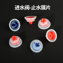 ͨ��߃x�������RͰˮ������Mˮ�y��ˮ�yֹˮ�z�|���z�|Ƭ�ܷ�Ȧ