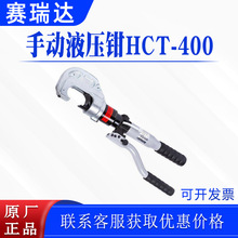 �����yʽ���������Q�ք�Һ���QHCT-400�Ԅ�й�����������Q