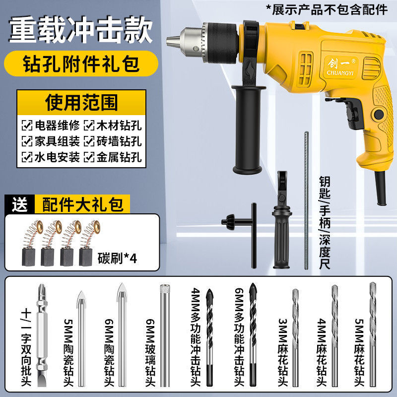 电钻家用冲击钻手电钻电动螺丝刀打孔手枪钻电钻电动工具工厂直销|undefined