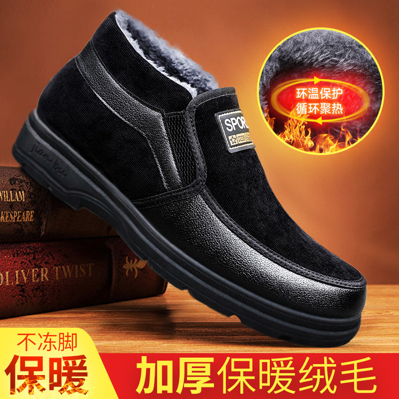 老北京棉鞋男棉鞋冬季新款加絨保暖軟底布鞋軟底中老年爸爸男棉靴