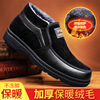 Old Beijing Cotton-padded shoes Cotton-padded shoes winter new pattern Plush keep warm soft sole Cloth shoes soft sole Middle and old age dad Cotton boots